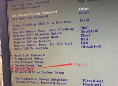 联想扬天A6800t安装win7系统教程（含改BIOS+U盘启动制作）