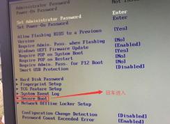 联想扬天S4150重装win7系统图文教程