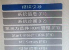 惠普ProOne 490 G3一体机改win7旗舰版教程