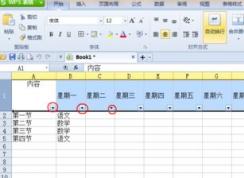 wps表格怎么筛选？wps表格筛选数据简单教程