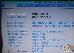 OPTIMUS双显卡BIOS如何设置智能切换或只使用集显