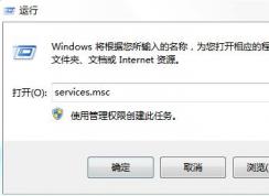 小编教你如何提高Win10搜索文件的速度