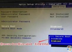 长城一体机改Win7 BIOS要怎么设置,U盘启动怎么设置？