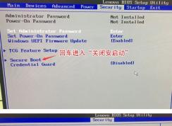 联想ThinkCentre M810z怎么装win7？M810z预装win10改win7教程
