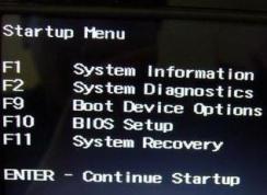 惠普346 G4笔记本安装win7旗舰版教程