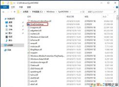 Win10 onedrive删除了怎么恢复？onedrive如何安装