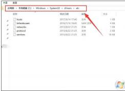 Win10 IE浏览器出现“默认的搜索提供程序损坏”解决方法