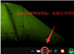 Win10无线连接出现黄色感叹号怎么解决？