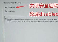 戴尔Inspiron 7567预装win10装win7图文教程