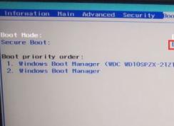 Acer SW512-52预装win10改win7旗舰版教程