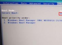 宏基VX5-591G-58AX改win7旗舰版教程（图文）