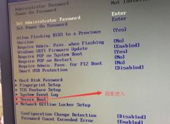 联想启天B4650改win7教程（图文）