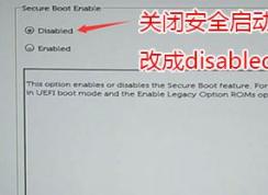 教你戴尔Latitude 7480笔记本怎么装win7系统