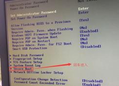 联想扬天m6800k台式机重装win7旗舰版教程