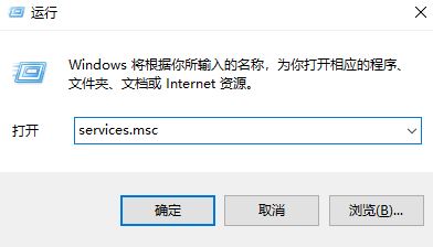 Win10已激活仍然提示：Windows许可证即将到期 怎么办？