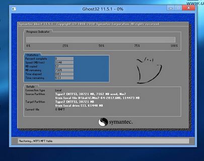 教你联想扬天w4092c装win7(图文操作方法)