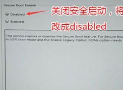 戴尔Inspiron 7577预装win10改win7简易安装教程