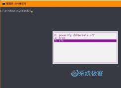 重复使用CMD中使用过的命令(命令提示符历史记录)