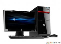 惠普260p-039cn怎么换win7？惠普260p-039cn安装Win7教程