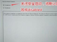 戴尔Inspiron 6748B怎么装win7（硬盘安装+U盘安装教程）