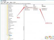 Win10搜索框无法使用解决技巧