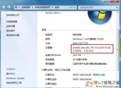 电脑怎么看CPU是几代的？查看CPU型号方法