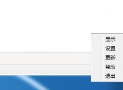天若ORC文字识别识别工具怎么用？