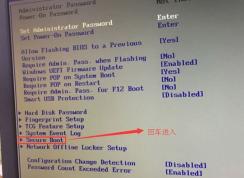 联想扬天M4800k台式机改win7旗舰版教程