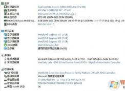 华硕s5100uq7200改win7图文教程