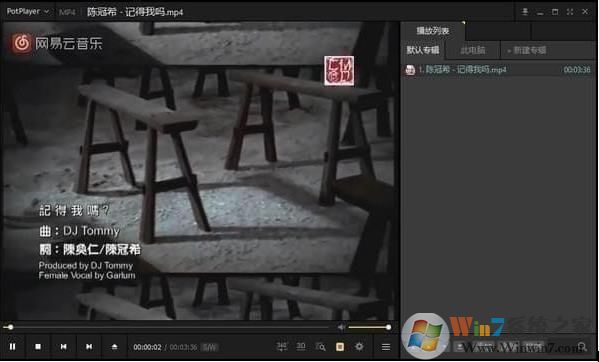 Daum Potplayer视频播放器v1.7中文版绿色版