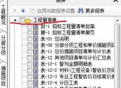 gef文件怎么打开？GEF后缀名文件打开方法