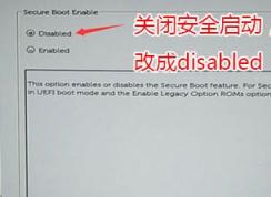 Dell OptiPlex 7450一体机预装win10改win7