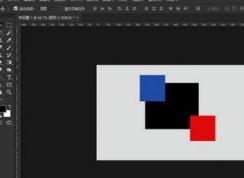 ps布尔运算怎么用？教你ps布尔运算使用方法