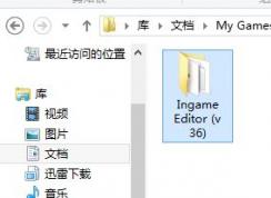 文明5ige怎么用？文明5ige地图编辑器使用教程