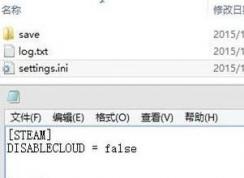 饥荒海难代码怎么用？饥荒海难代码大全