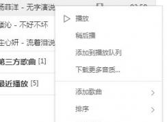 酷狗怎么剪辑音乐？教你怎么用酷狗剪辑音乐的方法