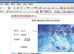 国泰安数据库怎么用？国泰安数据库使用教程