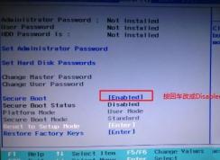 【Win8改win7】Win8系统改装成Win7系统BIOS设置U盘启动教程