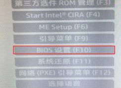 惠普OMEN 15-AX016TX预装win10改win7教程