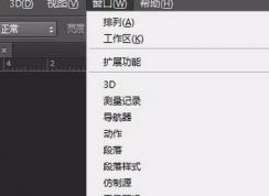 怎么加快gif速度？教你使用ps让gif快放操作方法