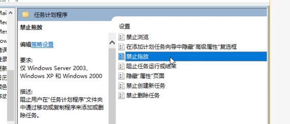 win10桌面文件夹无法移动怎么办？（已解决）