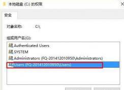 win10 c盘无法创建txt怎么办？c盘无法创建记事本的解决方法