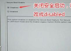 戴尔Latitude E7470怎么装win7？戴尔E7470改win7教程