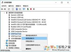 Win10弹出U盘提示该设备正在使用中解决技巧