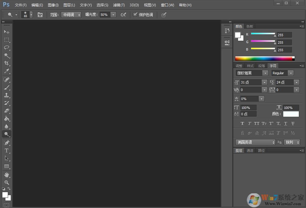 Adobe PhotoShop CS6绿色破解版 