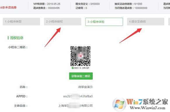 微信报名小程序怎么用？微信公众号报名小程序制作教程