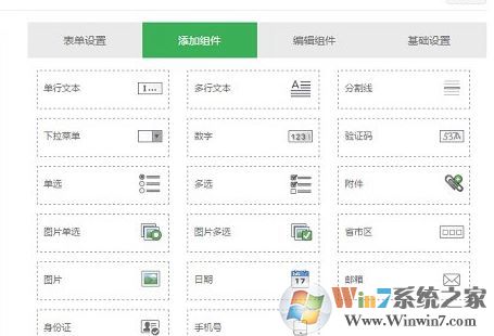 微信报名小程序怎么用？微信公众号报名小程序制作教程