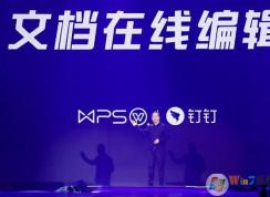 钉钉智能文档怎么用？钉钉智能文档使用方法介绍