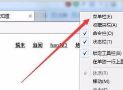 win7脱机状态怎么解除？win7上网脱机状态修复方法