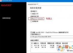express tools扩展工具如何安装？express tools插件安装教程